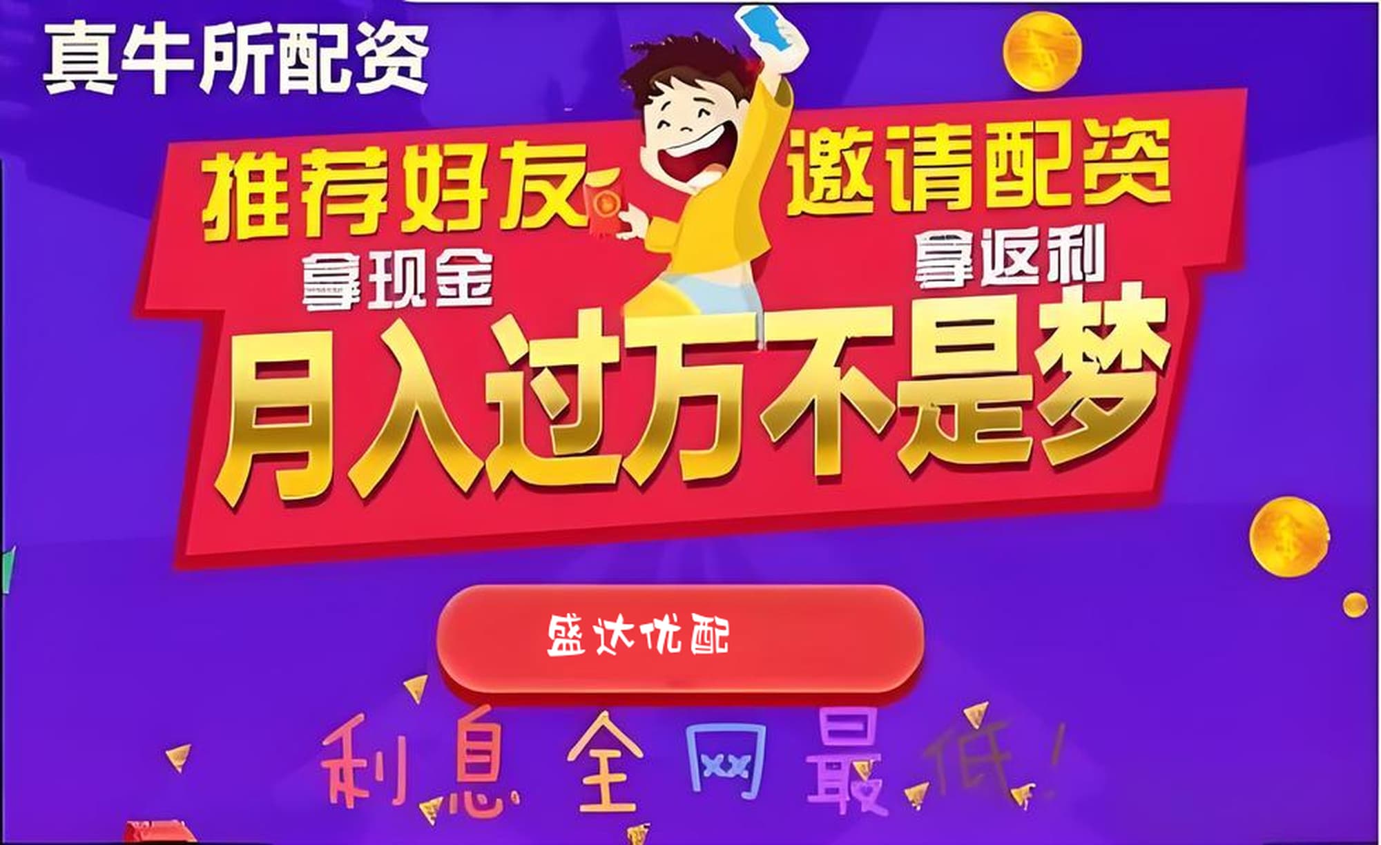英赫优配:股票配资中心网站-万亿巨头继续新高！融资余额创11年新低 银行股息率低于白酒 这些方向依旧较高