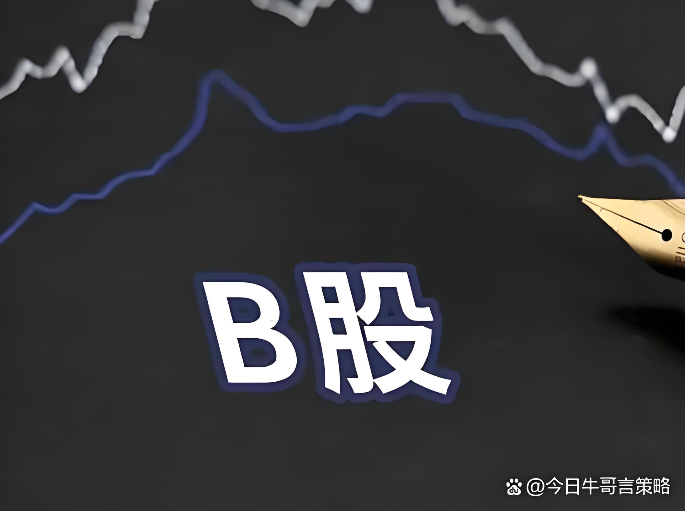 鸿岳资本配资:杠杆股市-PCB板块掀起涨停潮 机构密集调研股出炉