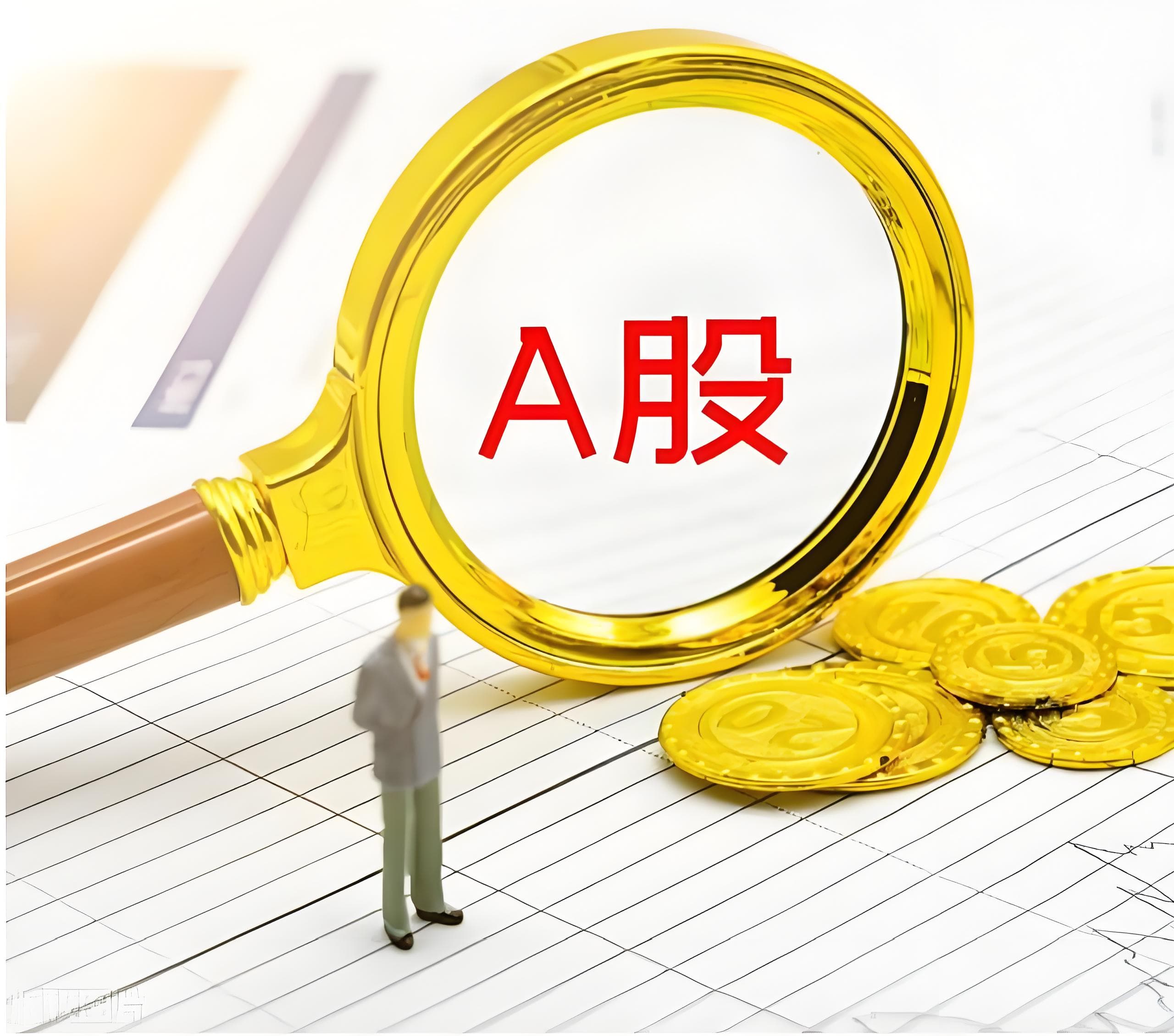 胜宇配资:配资公司是怎么运作的-事关存钱取钱！超过5万元或将全面尽调